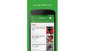 Bangi News for Android - Download the APK from Habererciyes